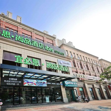 Ibis Styles Nantong Development Zone Shimao Plaza Hotel Luaran gambar