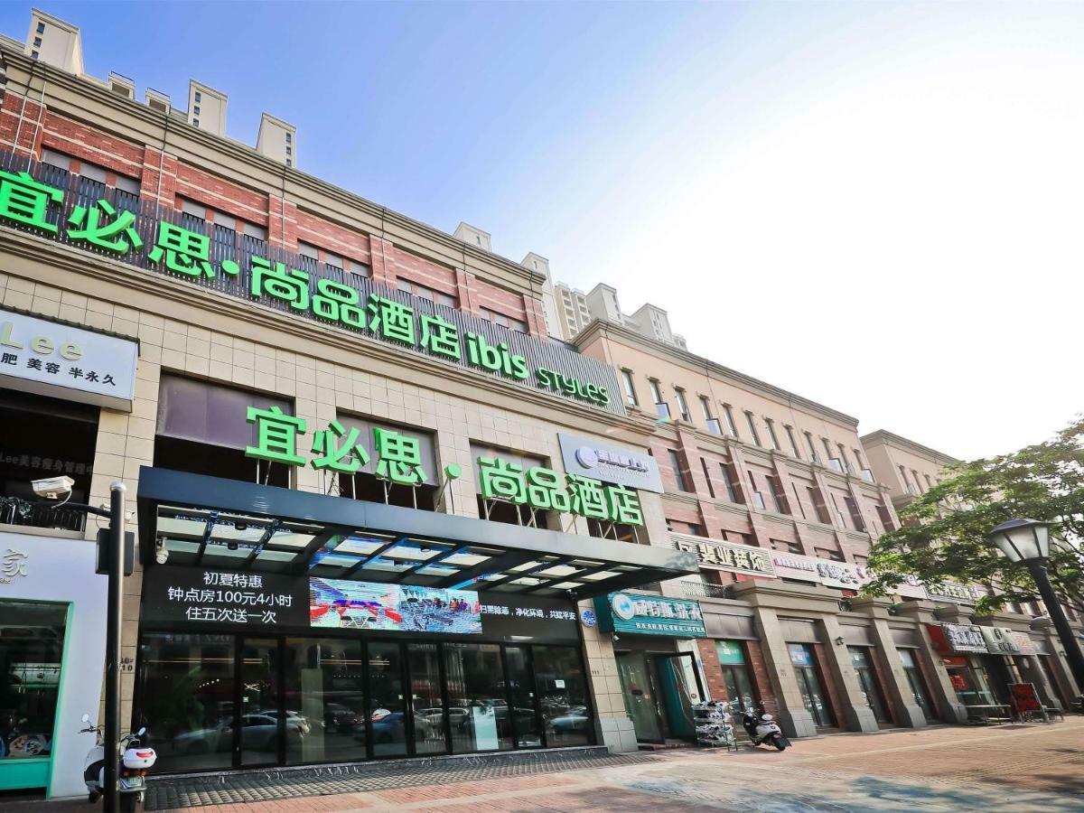 Ibis Styles Nantong Development Zone Shimao Plaza Hotel Luaran gambar